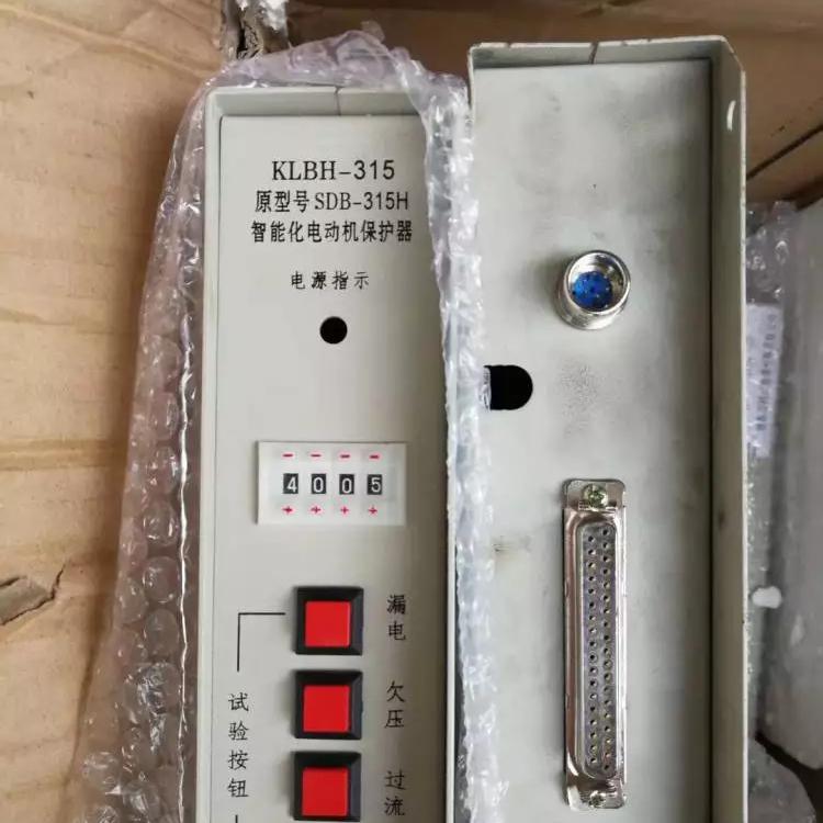 KLBH-315智能化電動機(jī)保護(hù)器