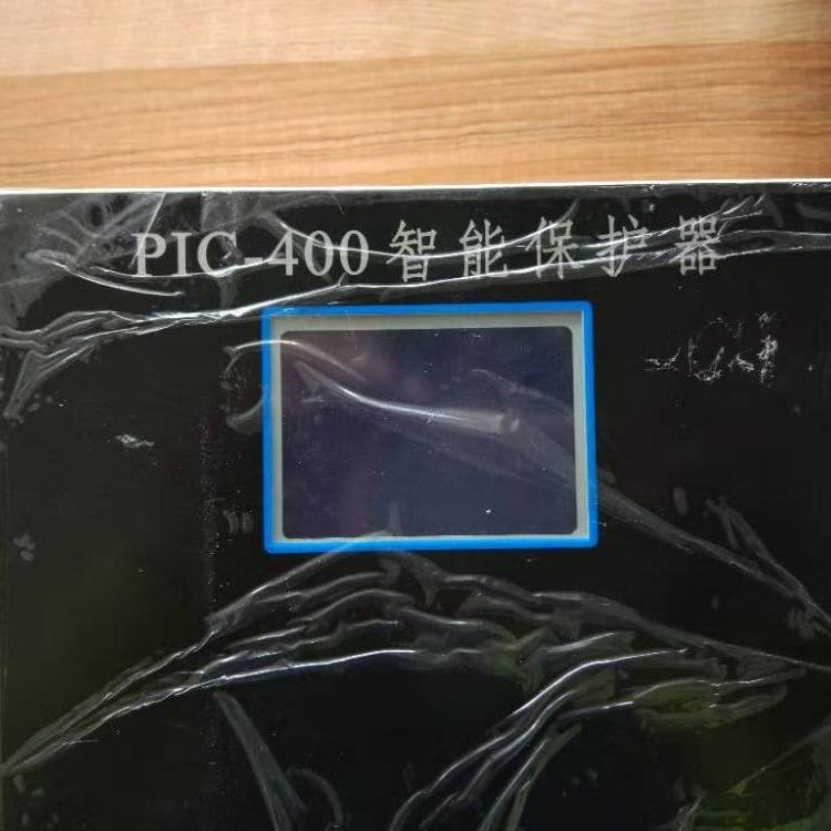 舜泰PIC-400，PIC-800智能保護器