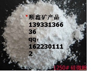 高純硅微粉；硅粉，800目硅膠添加粉，有機(jī)硅添加粉，超細(xì)硅粉