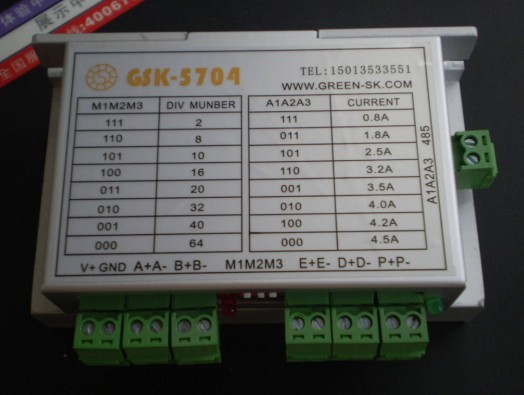 SK4550A步進(jìn)電機(jī)驅(qū)動(dòng)器