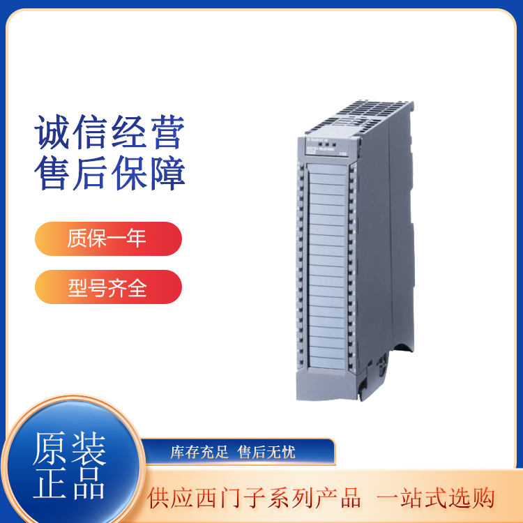 西門子S7-1500PLC模塊 6ES7512-1CK00-0AB0 使用壽命長