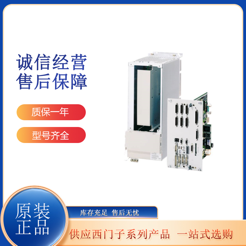 西門子電機工業(yè)數(shù)控 6SN1145-1AA01-0AA2 全新出售