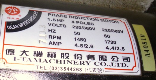 供應(yīng)FM-22、FM22、FM22X1、FM22X3電機(jī)