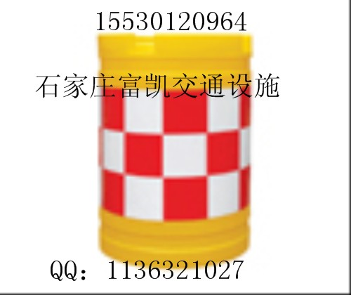 供應防撞桶/張家口防撞桶批發(fā)/石家莊防撞桶廠家1550120964交通安全設施