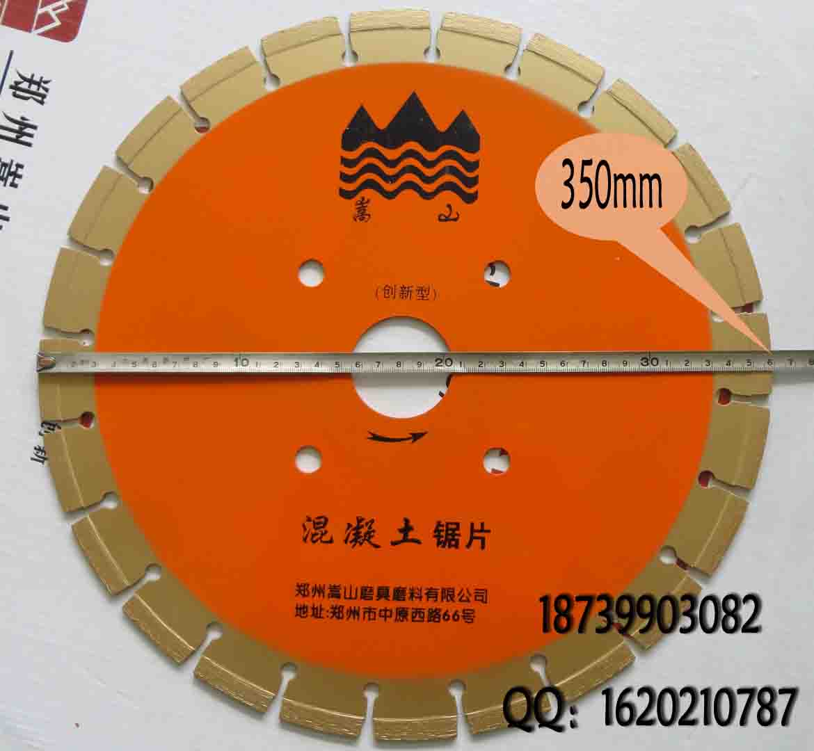 華北金剛石磨塊廠家 金剛石磨塊規(guī)格 價格 參數(shù)2012最新采購信息