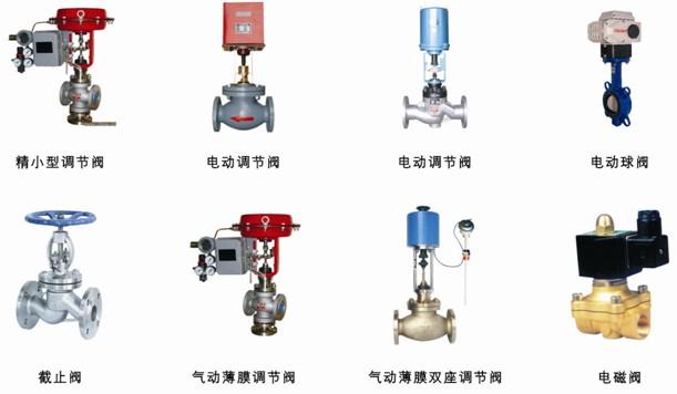 常州電動調(diào)節(jié)閥，鹽城精巧型調(diào)節(jié)閥，江蘇電動閥大全