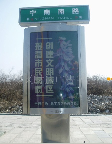 供應(yīng)河南周口指路牌滾動(dòng)燈箱換畫指路牌道路標(biāo)示牌