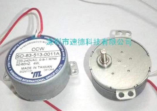 SD-83-516料位計專用同步電機