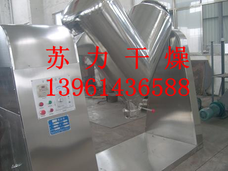 常州蘇力牌：混合機(jī)，干粉混合機(jī)，化工原料混合機(jī)，促銷熱賣中！