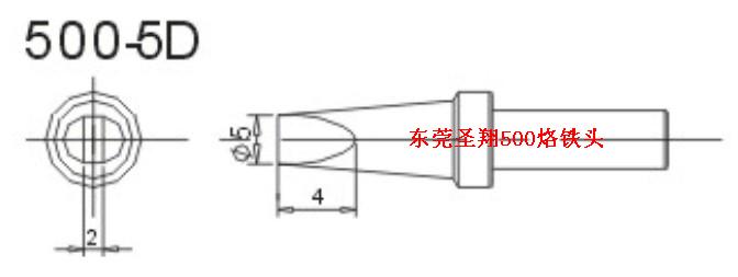 長安圣翔銷售500-5D烙鐵咀