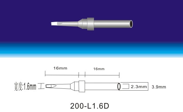 200-1.6D烙鐵頭|Quick烙鐵頭|203H烙鐵焊咀