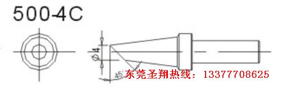 500-4C烙鐵頭|東莞圣翔500烙鐵頭批發(fā)