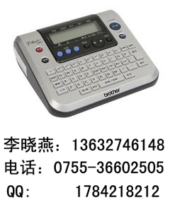 brotherPT-1280標(biāo)簽機(jī)/兄弟標(biāo)簽機(jī)PT-1280/兄弟PT-1280