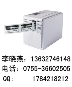 【兄弟標(biāo)簽打印機(jī)PT-9700PC，兄弟DK色帶】