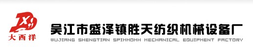 【蘇州卷驗機】【無錫卷驗機】【常州卷驗機】【南京卷驗機】吳江德雷寶品質(zhì)卓越