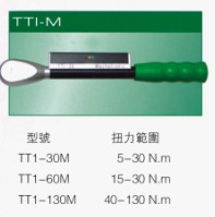 德國薩爾圖斯SALTUS離合器打滑式無線遙控式扭矩扳手TTI-30