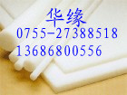 UPE價(jià)格（超高分子量聚乙烯）UPE（超高分子量聚乙烯）生產(chǎn)廠家