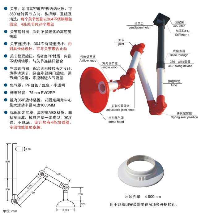 蘇州萬向排氣罩萬向排氣罩蘇州蘇州萬向抽氣罩蘇州排氣罩