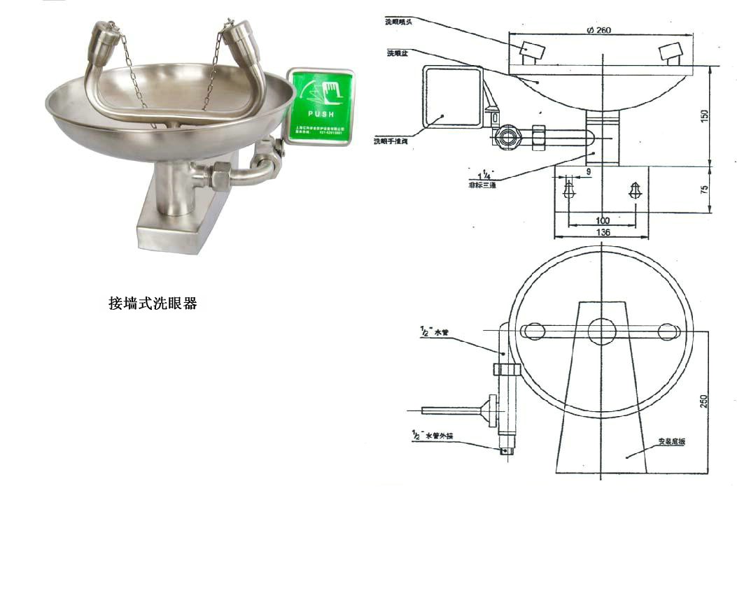 最好開封洗眼器開封驗(yàn)廠用洗眼器開封洗眼器生產(chǎn)廠家