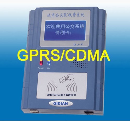 CDMA+GPS公交刷卡機(jī),GPRS+GPS公交刷卡機(jī),啟點(diǎn)創(chuàng)新最專(zhuān)業(yè)