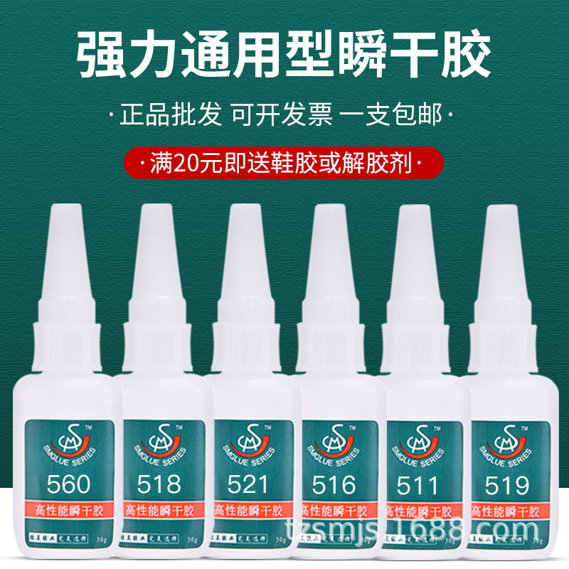 供應(yīng)批發(fā) abs膠水 模型 abs塑料膠水 耐熱 粘接結(jié)實 abs專用膠水