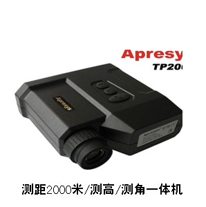 TP2000激光測(cè)距測(cè)高測(cè)角一體機(jī)-美國(guó)APRESYS