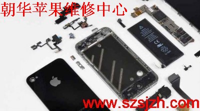 iPhone4手機屏幕摔碎了 深圳專業(yè)蘋果維修中心 華強北