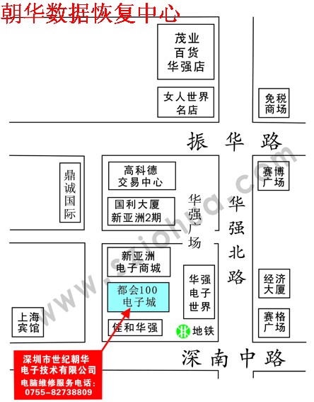 深圳數(shù)碼相機(jī)數(shù)據(jù)恢復(fù),sd卡錄音筆專業(yè)數(shù)據(jù)恢復(fù)