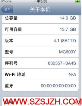 iphone4 無信號維修　深圳蘋果手機iphone4專業(yè)維修,無