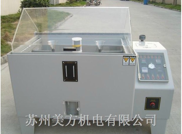 精密型鹽水噴霧試驗機AC-90