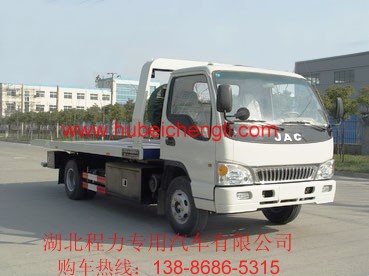 最便宜廠家直銷(xiāo)道路清障車(chē) 清障車(chē)種類(lèi) 一拖二平板清障車(chē)報(bào)價(jià)