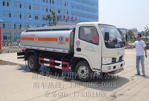 3噸4噸5噸加油車油罐車價(jià)格絕對(duì)最低廠家直銷3噸5噸加油車是您致富的最理想的選擇