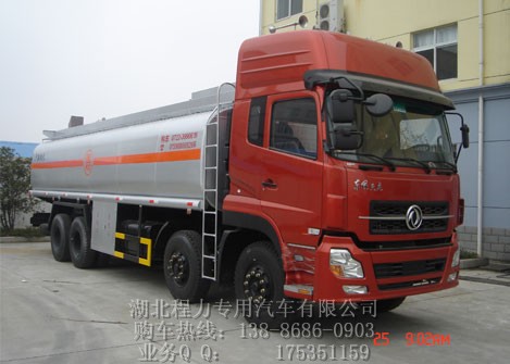 廠家直銷(xiāo)暢銷(xiāo)款東風(fēng)天龍前四后八25噸油罐車(chē)30噸油罐車(chē)30噸運(yùn)油車(chē)25噸運(yùn)油車(chē)