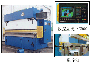 數(shù)控折彎機 天水鍛壓機床有限公司 天水鍛壓