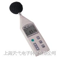 TES-1350A 數(shù)字式噪音計(jì) 