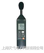 testo 815 聲級(jí)計(jì)