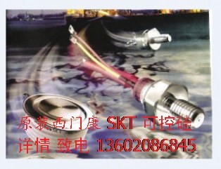 SKN71/16O