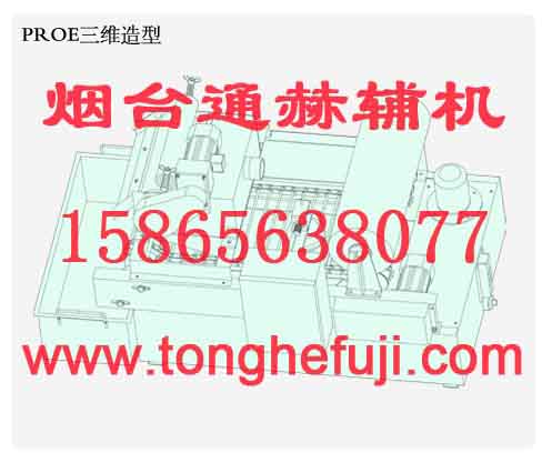 磁輥紙帶過濾機/紙帶過濾機/排屑器/鐵屑輸送機