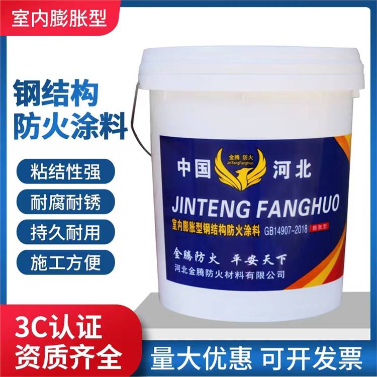 滄州薄型鋼結(jié)構(gòu)防火涂料***