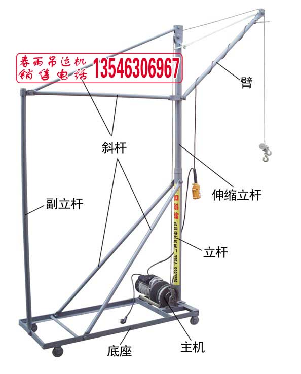 不受窗戶(hù)限制的樓房吊料機(jī) 上料機(jī)不受室內(nèi)高度限制的春雨吊運(yùn)機(jī)