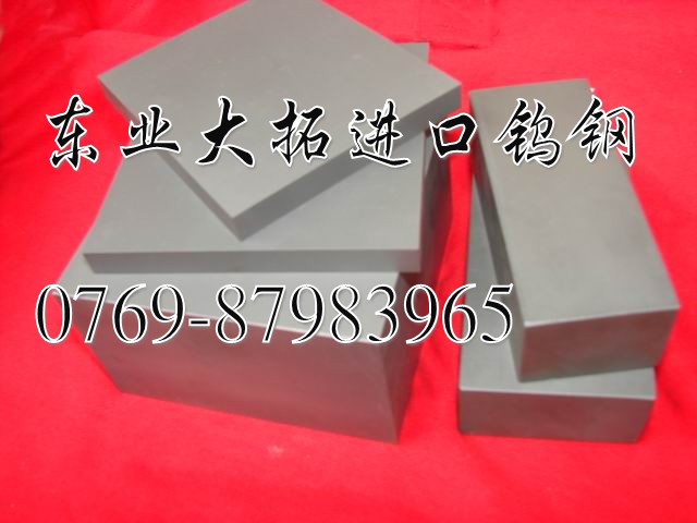 沖壓拉伸用鎢鋼CD-K3109 硬質(zhì)合金美國進口CD系列板棒 進口鎢鋼板