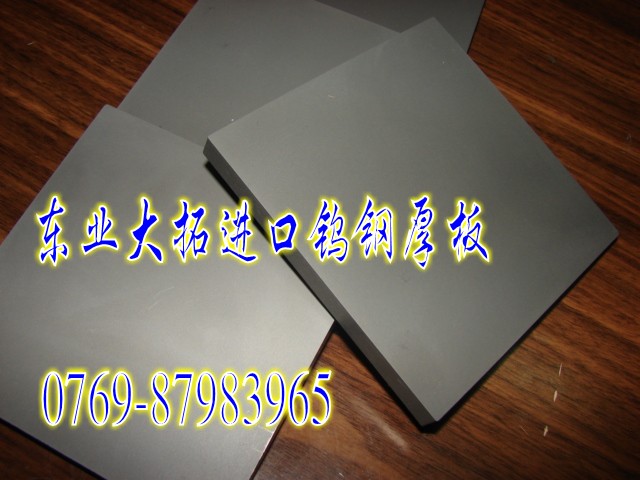 美國(guó)肯納硬質(zhì)合金CD-EDM650 鎢鋼板硬質(zhì)合金 鎢鋼板