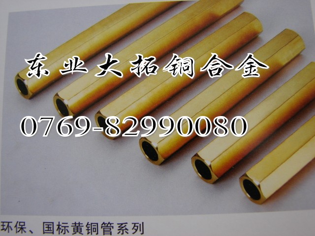 無(wú)鉛環(huán)保黃銅棒,C3600環(huán)保黃銅棒，進(jìn)口銅合金