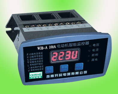 WJB-Z電機(jī)保護(hù)監(jiān)控裝置-電機(jī)智能監(jiān)控器-電機(jī)智能保護(hù)器