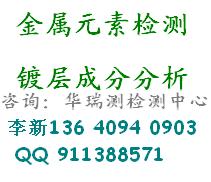 不銹鋼牌號鑒定316、304、310、321、317、904、410、405型號