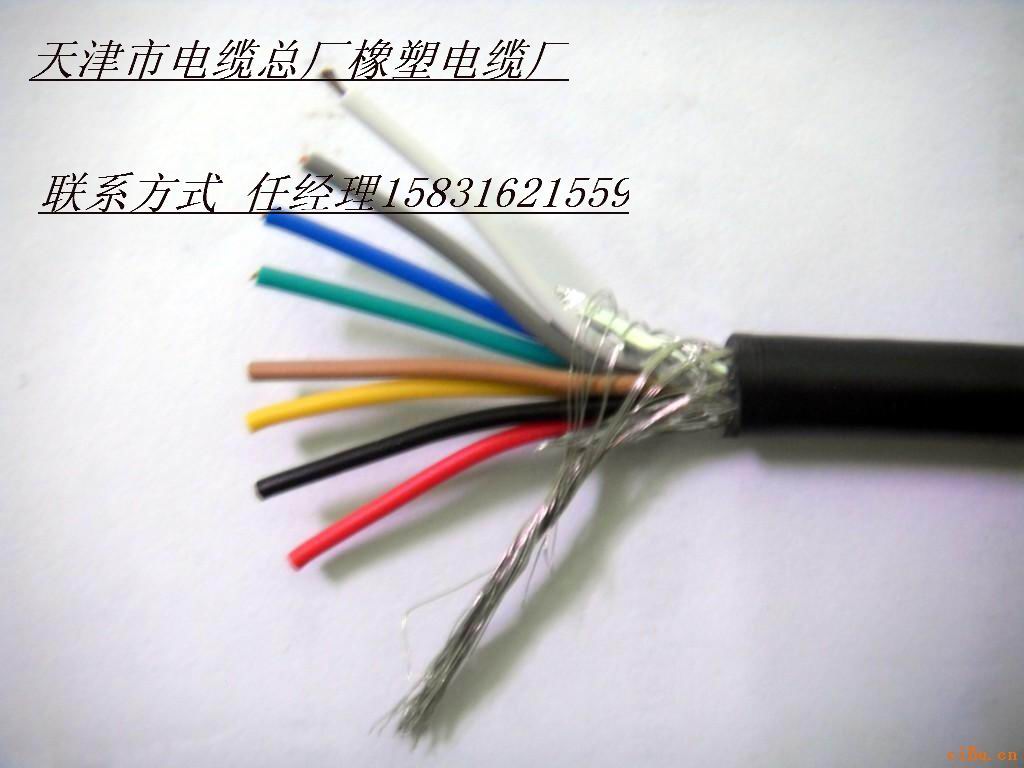 ZR-KVVRP KVVP3 KVVP2-22控制電纜最新報價