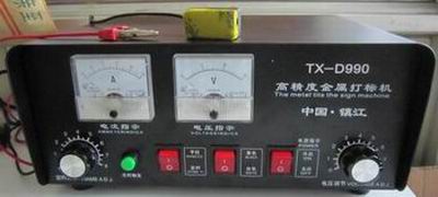 天祥牌 金屬電化打標(biāo)機，印字機，在金屬上印字機