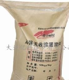 葫蘆島灌漿料廠家 大連高強(qiáng)無(wú)收縮灌漿料