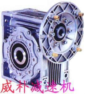 RV減速機(jī) 鋁合金減速機(jī)廠家