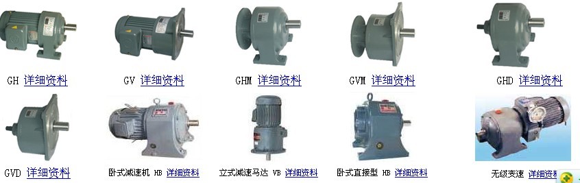 上海萬(wàn)鑫機(jī)電有限公司 工廠直銷(xiāo)臺(tái)灣電機(jī) 臺(tái)灣鼓風(fēng)機(jī)